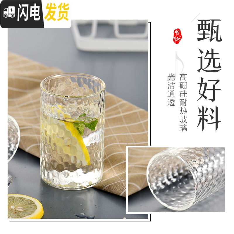 三维工匠手工耐热玻璃茶具锤纹茶杯可高温玻璃杯防爆凉水杯凉杯杯子 星空把杯单只220高清大图