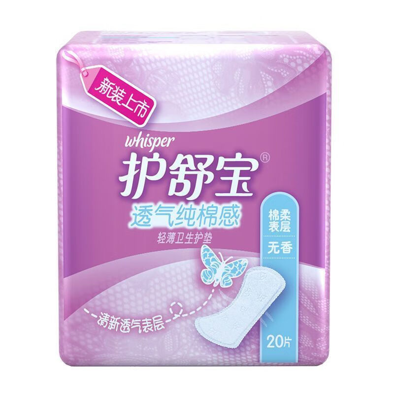护舒宝透气纯棉感轻薄护垫无香20片包