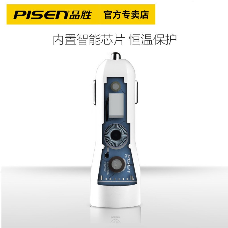 车载充电器头一拖二汽车点烟器2A双usb车充头苹果三星手机1A