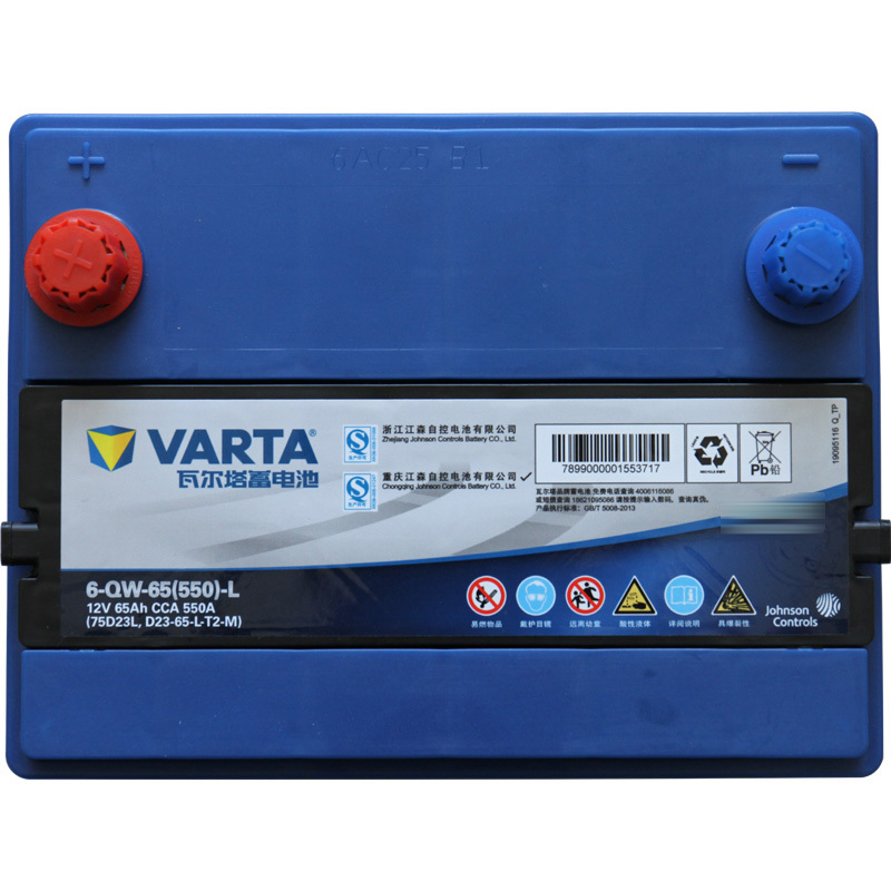 瓦尔塔VARTA 蓄电池12v汽车电瓶 上门服务 以旧换新 蓝标75D23L森林人奇骏天籁 日产骐达