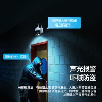 乔安300万32G无线wifi球机摄像头家用360度高清夜视全彩室外网络手机远程监控