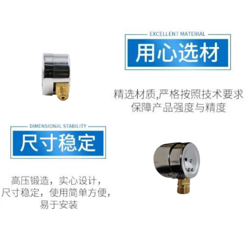 硕臻 压力仪表器 0-1.6Mpa 0.4级 块高清大图