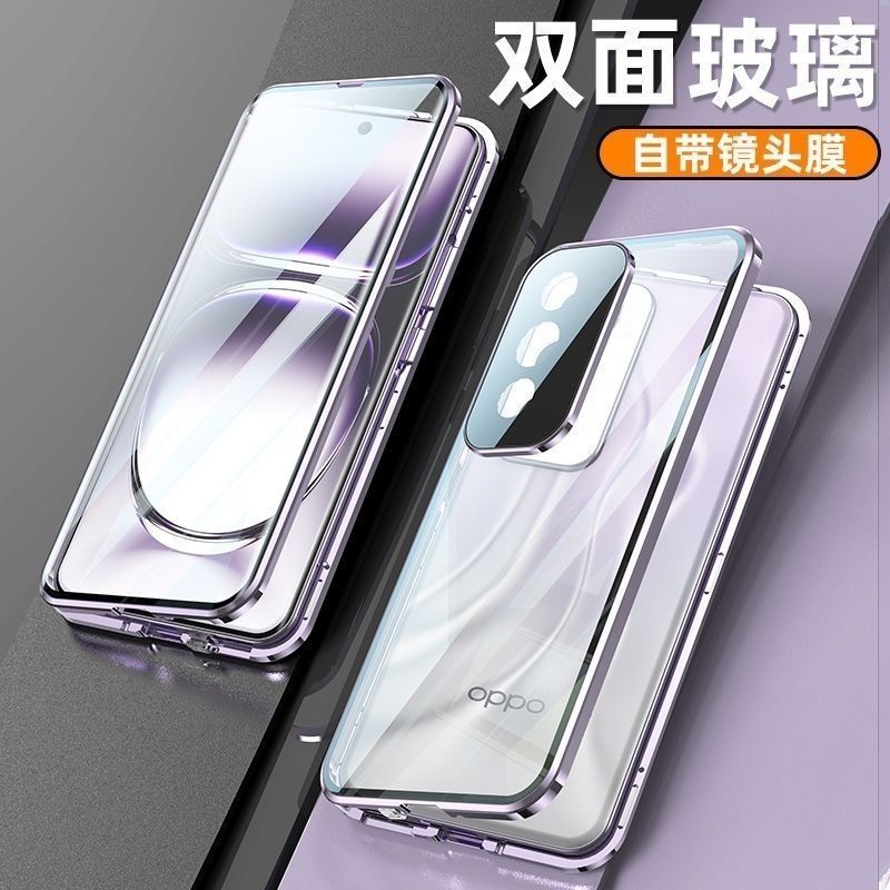 适用OPPOa3活力版全包防摔壳金属手机壳双面保护套OPPOa3外壳磁吸玻璃防摔保护套