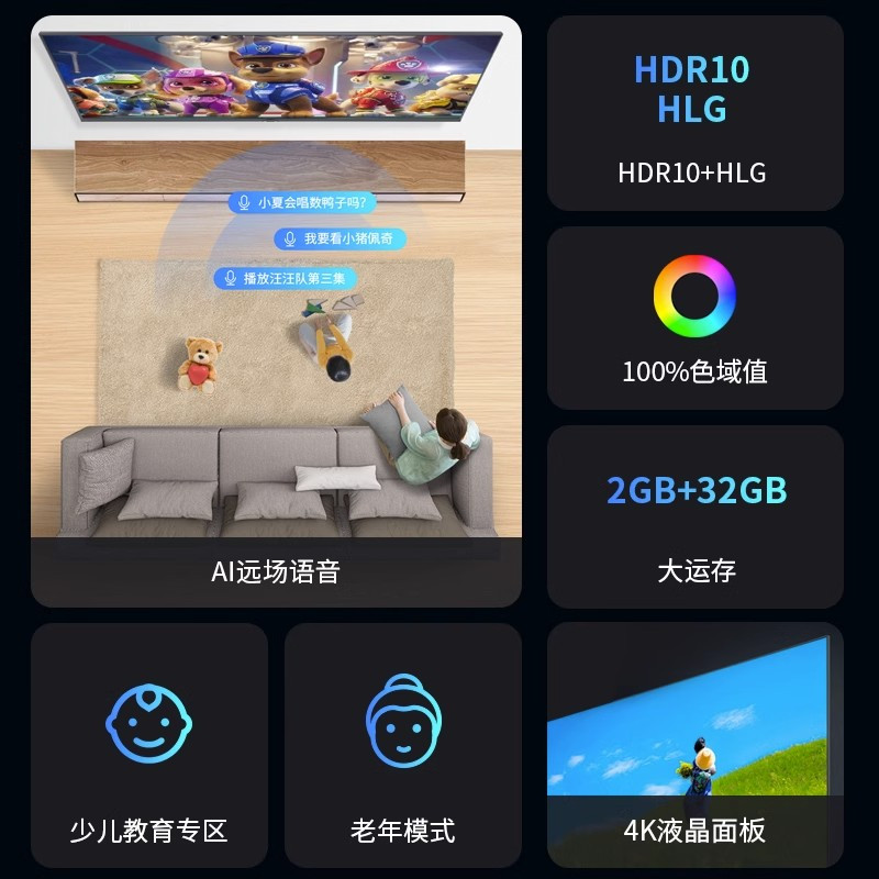夏普(SHARP)4T-Z55B7FA 55英寸 4K超清全面屏 HDR10智能网络wifi液晶电视机 展品高清大图