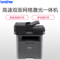 兄弟(brother)MFC-8535DN 高速双面网络激光一体机 打印 复印 扫描 传真 自动双面打印 有线网络打印