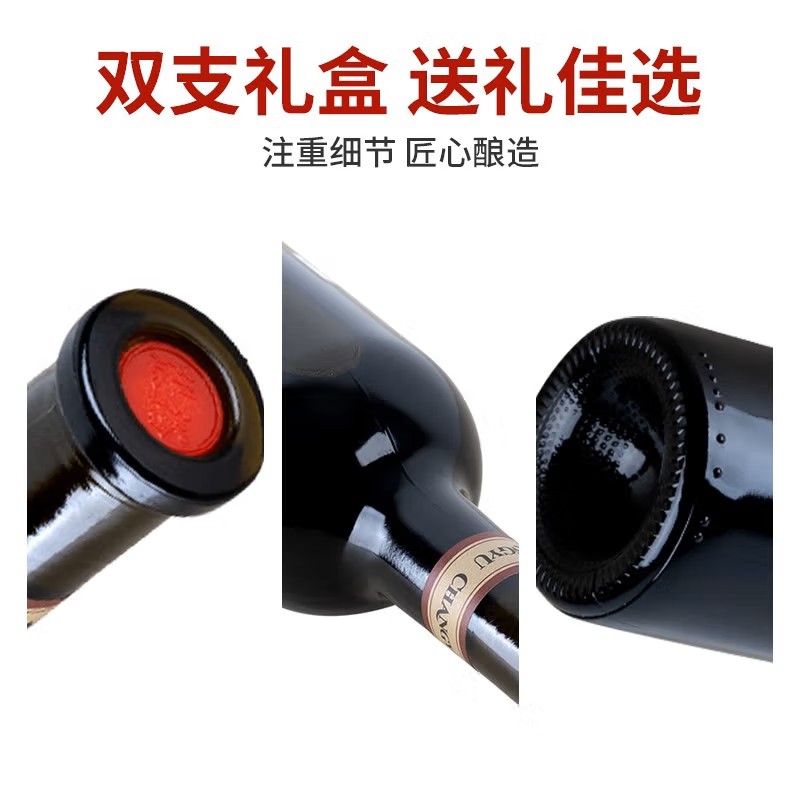 张裕解百纳品酒大师干红葡萄酒双支礼盒750ML*2支国产红酒高清大图