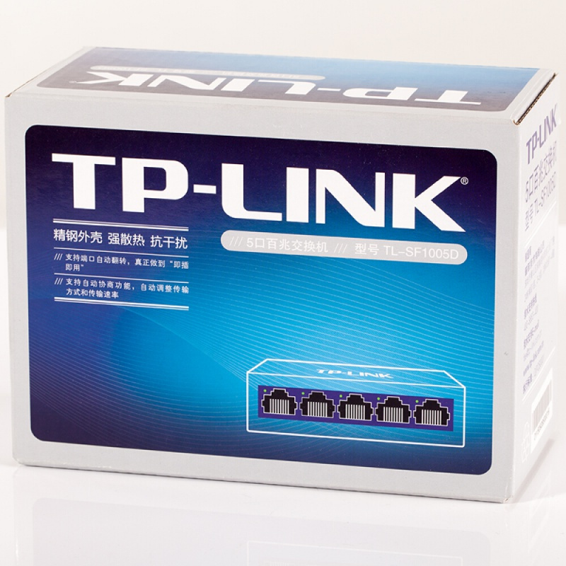 TP-LINK TL-SF1005D 5口百兆 交换机