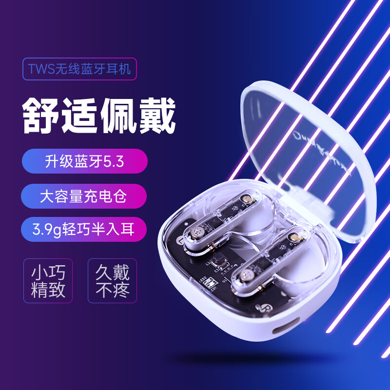 Only&Home TWS无线蓝牙耳机 KL-970BT-