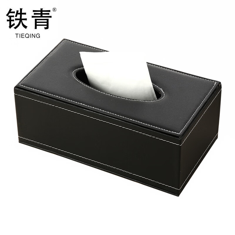 铁青皮革抽纸盒纸巾盒Z5 个 均色