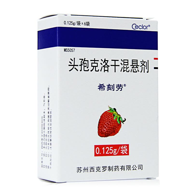 希刻劳 头孢克洛干混悬剂 0.125g*6袋/盒图片