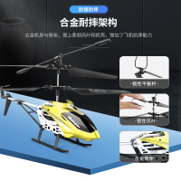 致远模型（Dwi）直升机无线遥控飞机儿童玩具迷你无人机模型四轴飞行器男孩室内小型摇控直升飞机合金版3.5通 黄色