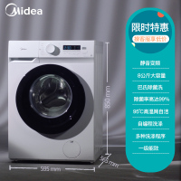 美的(Midea) 8公斤 全自动 滚筒 洗脱一体机 洗衣机 食用级巴氏除菌洗 家用变频 95°高温筒自洁 一级能效