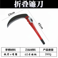 迅众 锰钢小镰刀折叠农用除草工具园林钓鱼割草刀小麦玉米收割稻谷镰刀