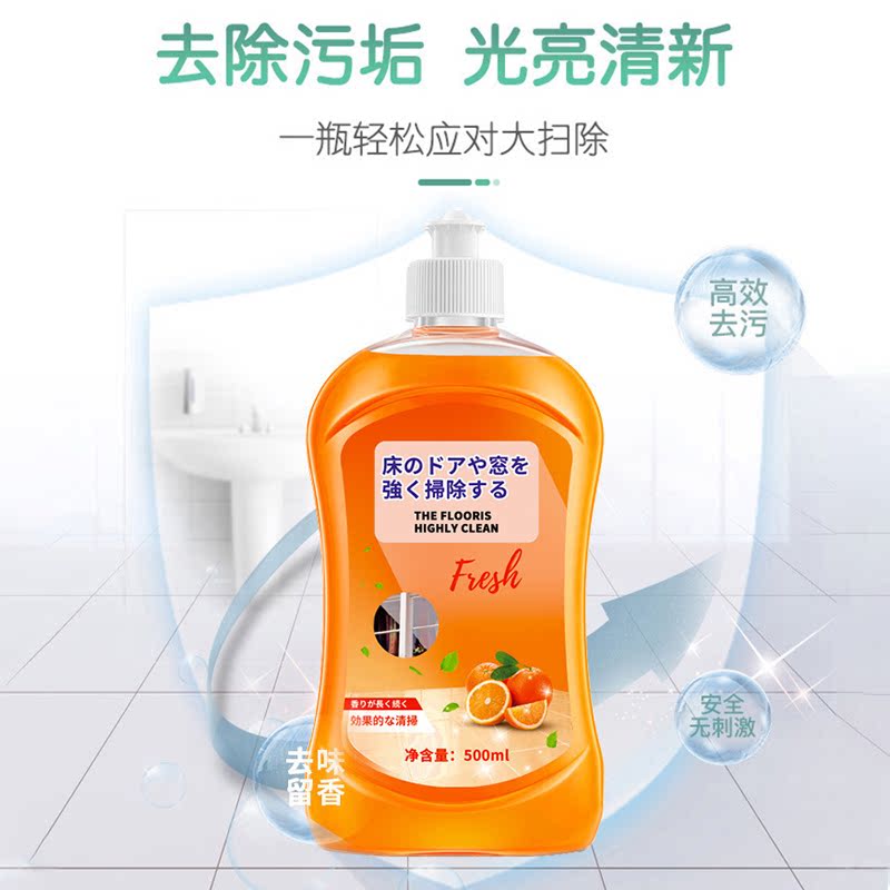 【拍2份发5瓶】木地板清洁剂片地板砖瓷砖地砖清洗剂拖地清洁液高清大图