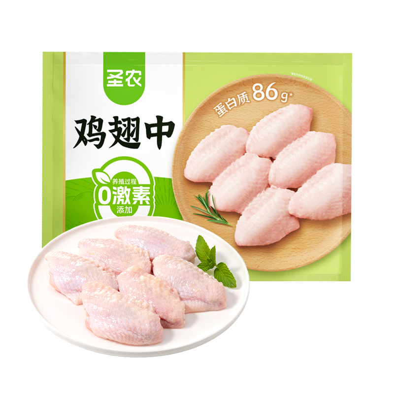 【苏鲜生推荐】圣农 鸡翅中500g*5