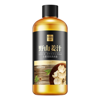 【2瓶装】色娜娜野山姜洗发水300ml