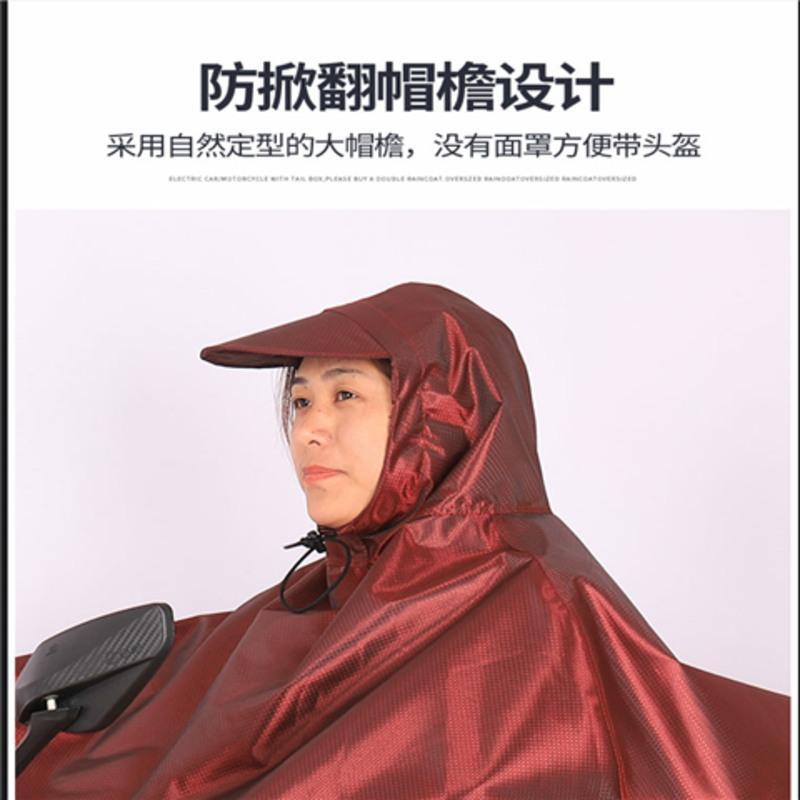 雨衣电动车摩托车单人双人男女士雨披电瓶车成人加大骑行雨披遮脚 4XL蓝色小电动车选择