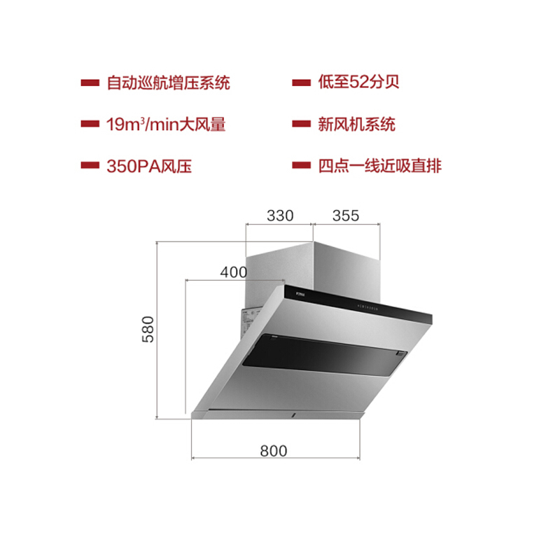 方太（FOTILE）19m3/min侧吸风魔方 触控式抽油烟机燃气灶具蒸箱三件套JQ25TS+GT6BE+E2蒸箱