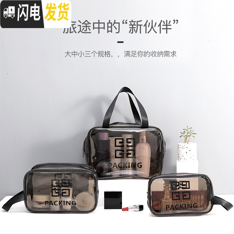 三维工匠洗漱包女便携旅行化妆包防水迷你收纳包男化妆品分装整理袋大小号高清大图