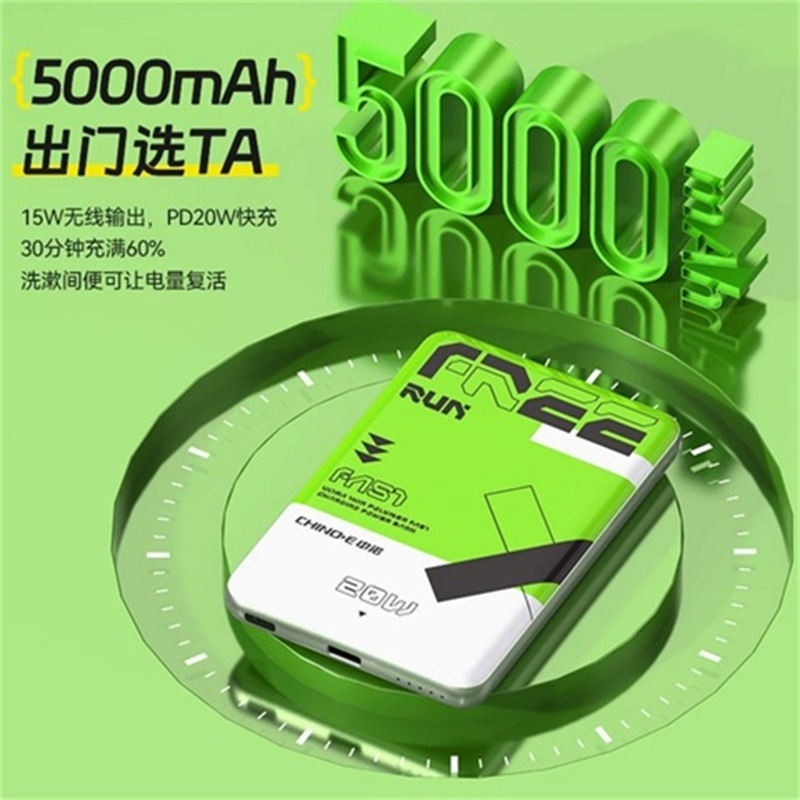 CHINOE/中诺元气系列超薄磁吸充电宝适用苹果PD20W高清大图