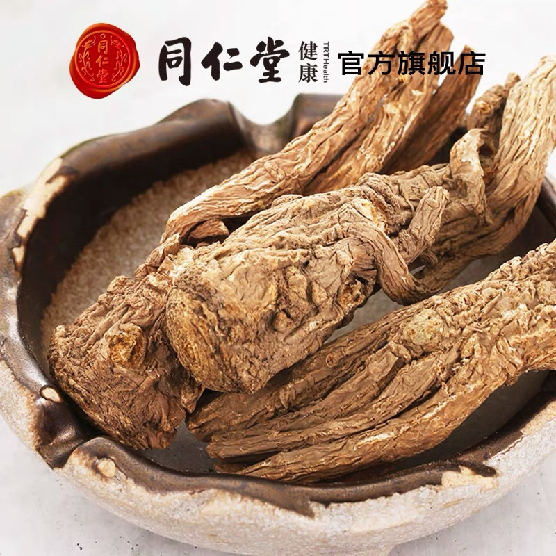 北京同仁堂当归100g甘肃当归非片可自行切片打粉一等当归非野生