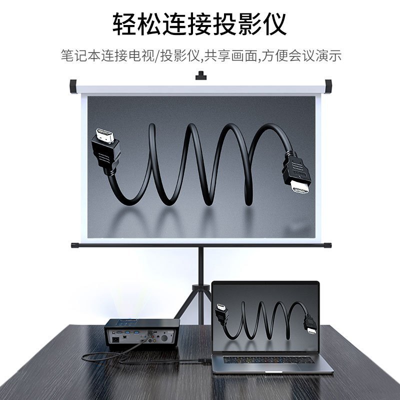 晶华 HDMI线2.0版高清4K数字3D视频线电脑笔记本机顶盒连接电视显示器投影仪连接线黑色1.5米(5条装)K102
