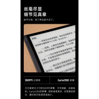 BOOX文石NoteX3 Pro 高性能读写本 10.3英寸墨水屏电子书阅读器 智能办公本 电纸书电子纸 新品发布