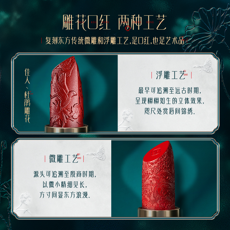 [内蒙地区可发]花西子花隐星穹口红M116彤心绣-3.2g高清大图