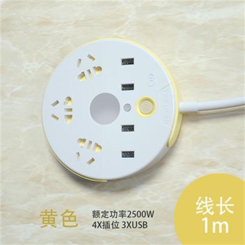可爬墙智能双USB插座多功能家用排插创意多用插排充电插板 黄白色(送爬墙贴) 1米