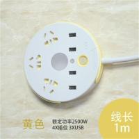 可爬墙智能双USB插座多功能家用排插创意多用插排充电插板 黄白色(送爬墙贴) 1米