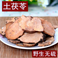 土茯苓250g纯云南 土茯苓土茯苓片刺猪苓红土苓材满选