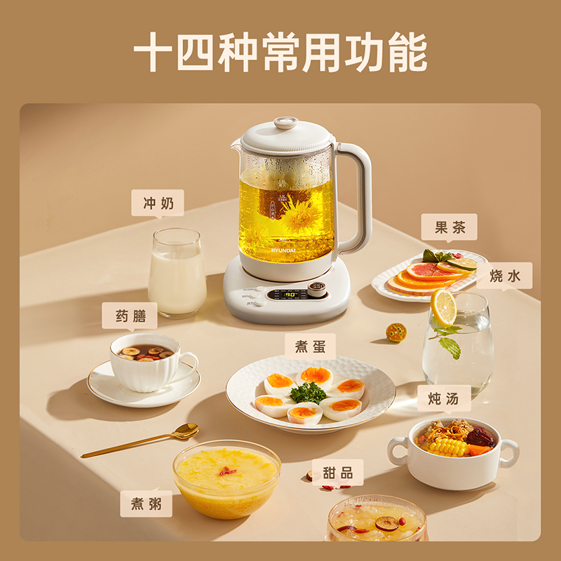 HYUNDAI 养生壶 1.8L电热水壶大加热功率多档火力调节安全防干烧 预约保温 HD-518H高清大图