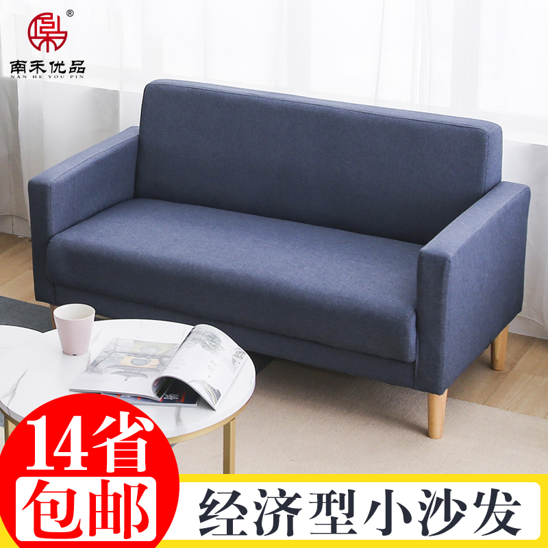 经济型出租房沙发简约现代小户型双人沙发服装店铺休闲两人沙发椅