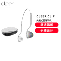 Cleer Clip开放式头戴AI耳机蓝牙空间音频杜比高颜值时尚版