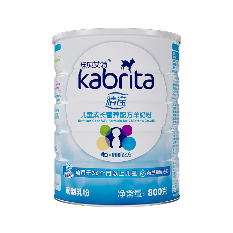 佳贝艾特(kabrita) 睛滢儿童营养配方羊奶粉4段(3岁-12岁儿童)800g*7罐