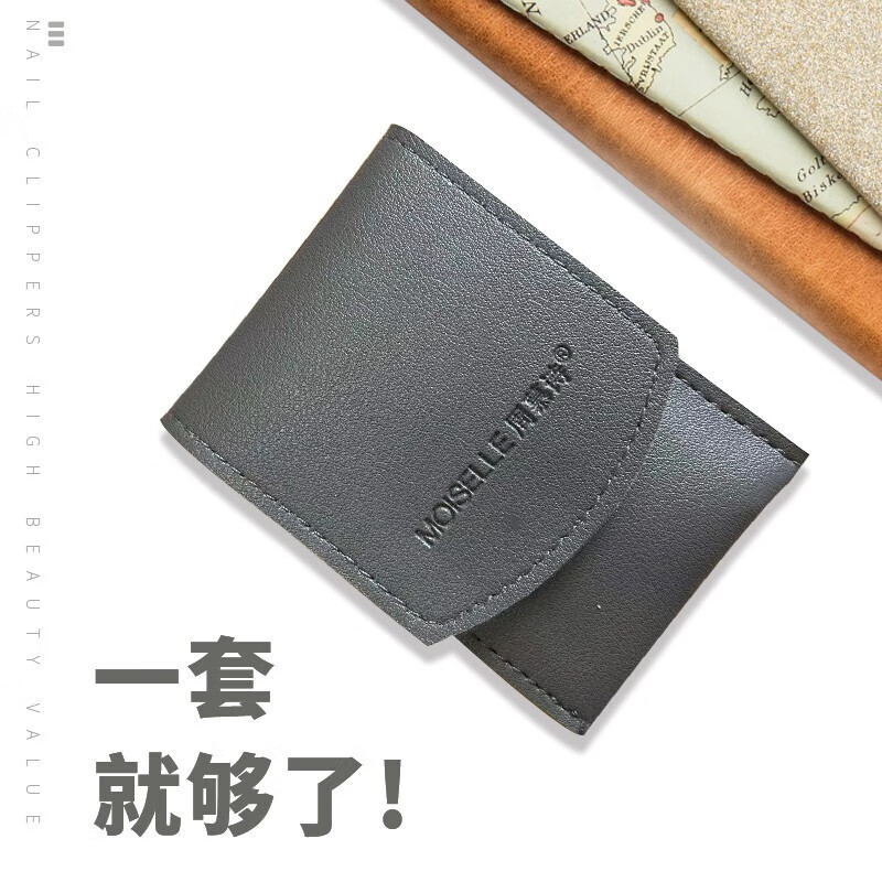 周慕诗指甲刀套装4件套MSZ1004 10*7.3cm高清大图