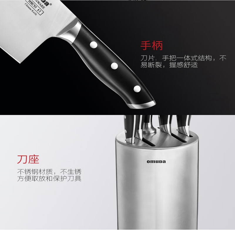 欧美达公爵系列刀具 [六件套]C款GJ106-C高清大图