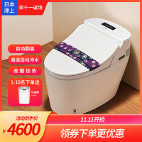 日本津上智能马桶一体全自动冲洗坐便器家用即热无水箱