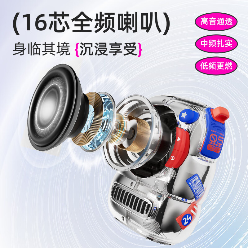 Divoom点音蓝牙小音箱便携式听歌运动街舞随身迷你音响长续航潮流桌面电脑听歌摆件男女生日创意礼物 泡泡音箱(蓝)