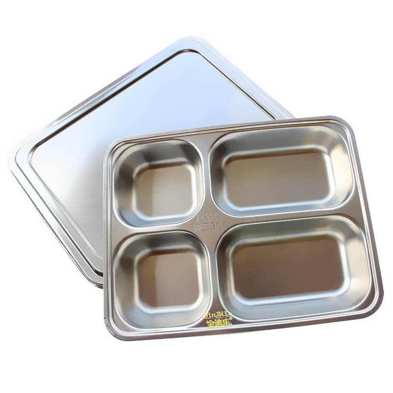 金迪乐不锈钢分格快餐盒餐盘 中四格浅盘带盖子KCP0428C/套