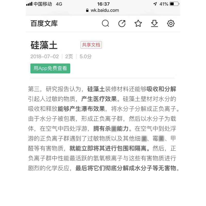 沥水筷子架笼子家用筷筒厨房烘焙精灵放收纳盒的筷子筒托勺子桶架筷篓简约 冰川灰带硅藻泥板