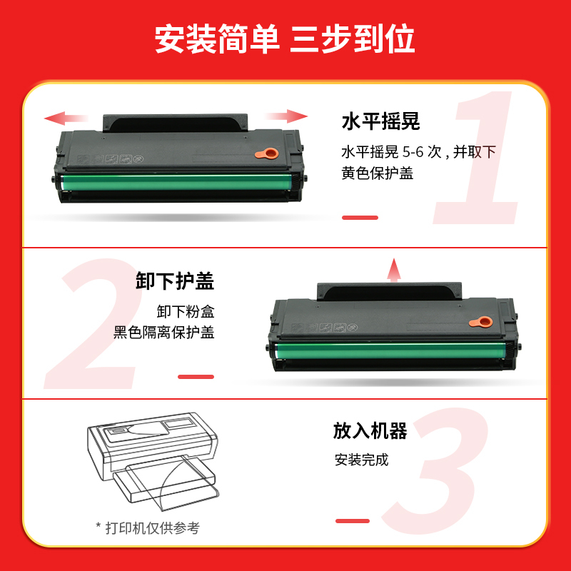 [带芯片]适用奔图m6202nw硒鼓p2206nw p2210 pd213易加粉m6202 m6603