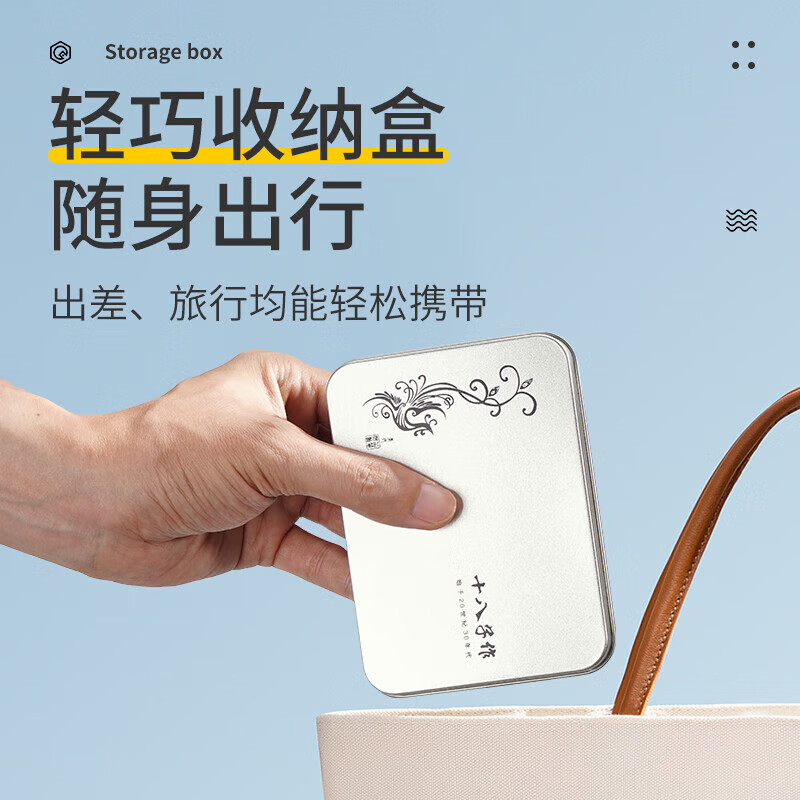 十八子作 指甲刀套装 凤羽美容工具四件套 HM-104高清大图