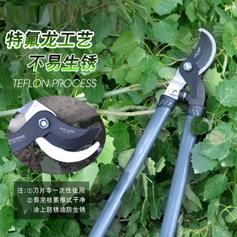 户外粗枝剪