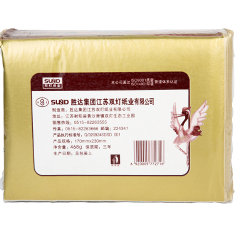 生活用品（卫生纸、卫生巾、牙刷、洗发水等）