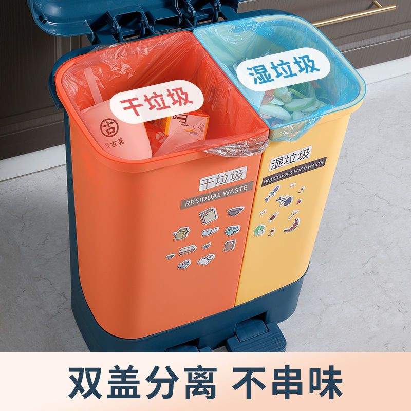 垃圾分类垃圾桶大容量脚踏式有带盖家用二合一厨房专用环保收纳筒