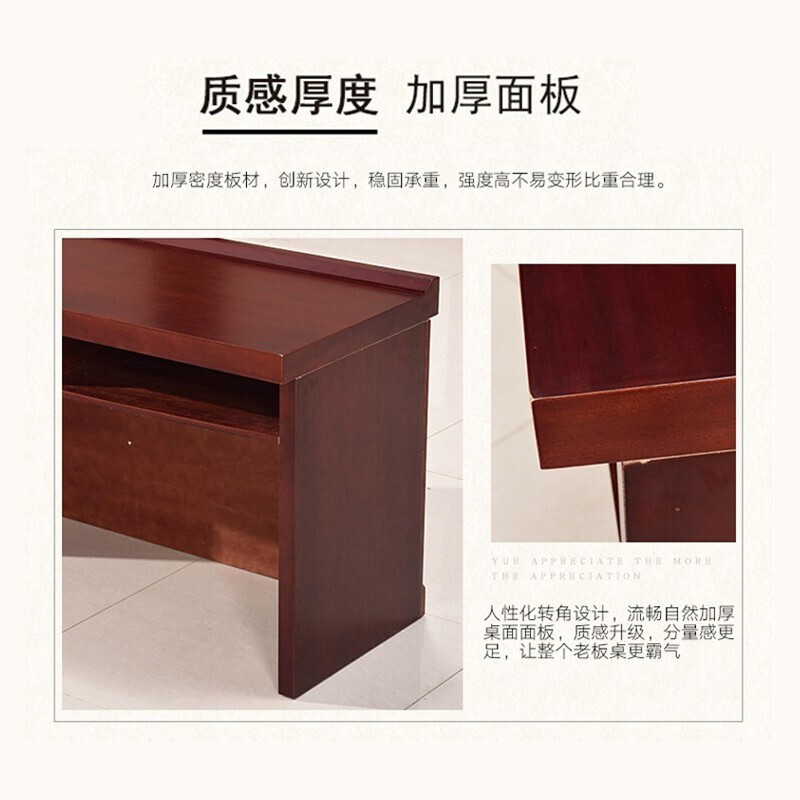 振奥 发言台会议台桌木质办公桌1600x600x760mm/台