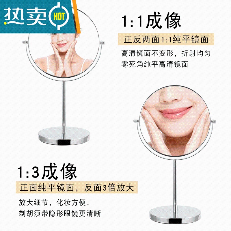 敬平复古欧式少女心ins大号桌面学生宿舍台式梳妆网红便携镜子便携式用镜 8寸亮银 平面+放大高清大图