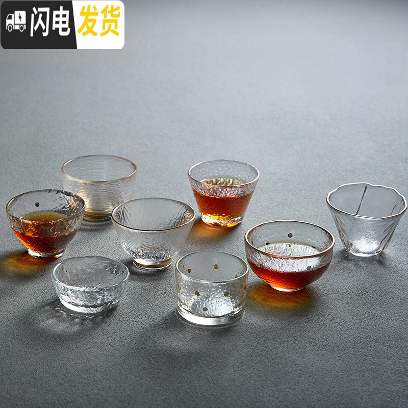 三维工匠玻璃品茗杯锤纹茶杯日式功夫茶杯单个小号玻璃杯酒杯茶盏茶碗 667三足杯30