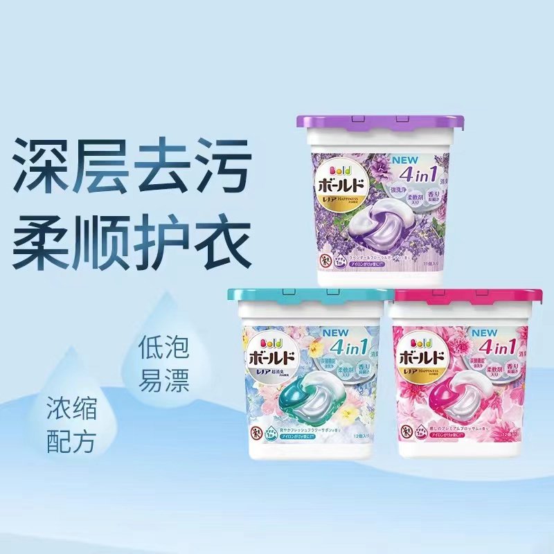 宝洁(P&G) 天蓝色抗菌消臭洗衣球三盒装(229g*3)229g(11颗)*3盒